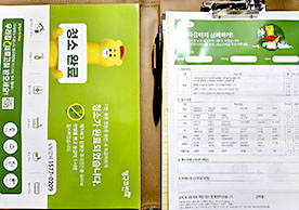 [2730번째 현장점검] 2023년 12월 시흥시 조남동 이사청소이미지