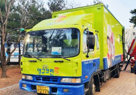 [2478번째 현장점검] 2023년 2월 113호점 포장이사이미지