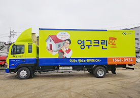 [2415번째 자체점검] 2021년 11월 203호 포장이사 (지역점 촬영)이미지