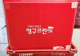 [2650번째 현장점검] 2023년 8월 447호점 포장이사이미지