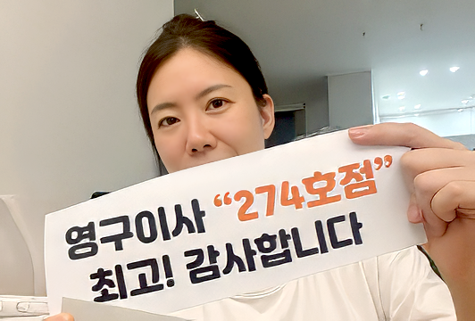 후기 이미지