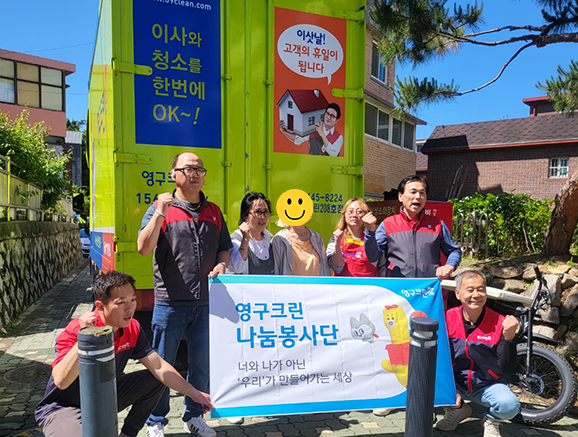 535번째 나눔봉사이미지