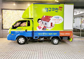 [2908번째 자체점검] 2022년 8월 301호 포장이사 (지역점 촬영)이미지