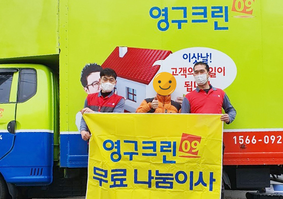 400번째 나눔봉사이미지