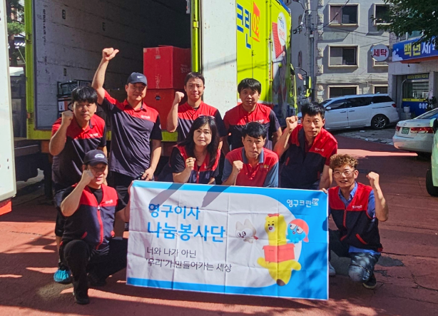 669번째 재능나눔이미지