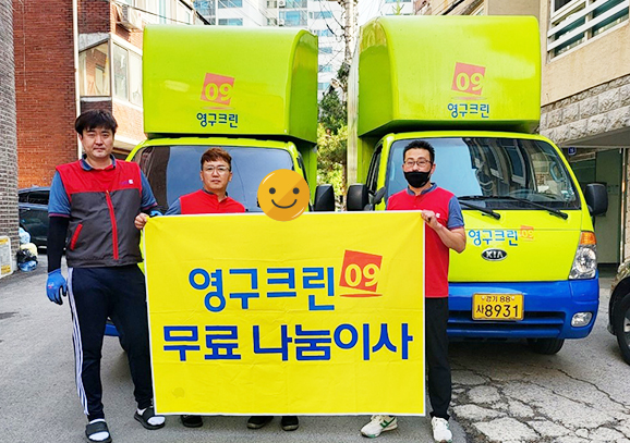 422번째 나눔봉사이미지