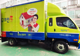 [1861번째 현장점검] 2021년 5월 444호 포장이사이미지