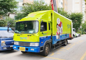 [2331번째 현장점검] 2022년 8월 호점 포장이사이미지