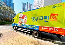 [2820번째 현장점검] 2024년 4월 235호점 포장이사이미지