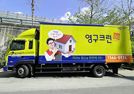 [2732번째 자체점검] 2022년 4월 247호 포장이사 (지역점 촬영)이미지