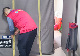 [2783번째 자체점검] 2022년 5월 405호 포장이사 (지역점 촬영)이미지