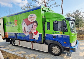 [3601번째 자체점검] 2024년 2월 220호 포장이사 (지역점 촬영)이미지