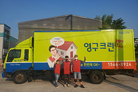 [1174번째 자체점검] 2020년 6월, 253호 포장이사 (지역점 촬영)이미지