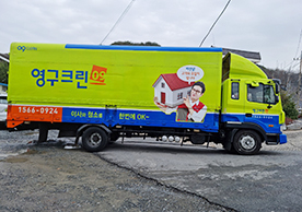 [3134번째 자체점검] 2023년 2월 171호 포장이사 (지역점 촬영)이미지