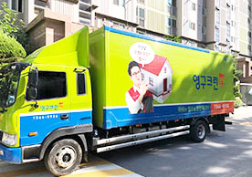 [3259번째 자체점검] 2023년 5월 243호 포장이사 (지역점 촬영)이미지