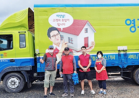 [2365번째 자체점검] 2021년 10월 260호 포장이사 (지역점 촬영)이미지