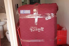 [930번째 자체점검] 2020년 2월, 420호 포장이사 (지역점 촬영)이미지