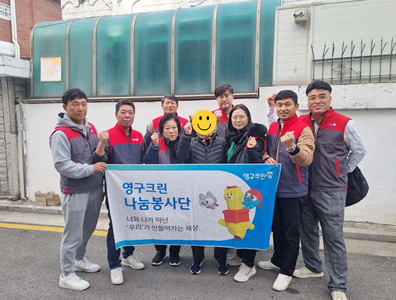 582번째 나눔봉사이미지