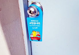 [2607번째 현장점검] 2023년 7월 202호점 포장이사이미지