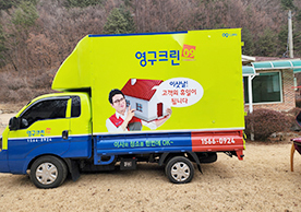 [3898번째 자체점검] 2024년 11월 304호 포장이사 (지역점 촬영)이미지