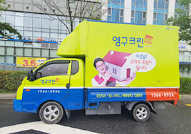 [2871번째 자체점검] 2022년 7월 326호 포장이사 (지역점 촬영)이미지