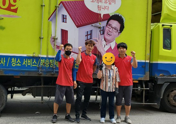 305번째 나눔봉사이미지