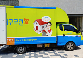 [2834번째 자체점검] 2022년 6월 341호 포장이사 (지역점 촬영)이미지