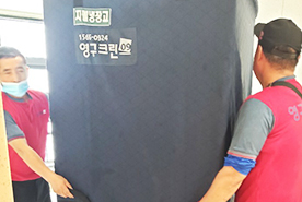[1282번째 자체점검] 2020년 8월, 253호 포장이사 (지역점 촬영)이미지