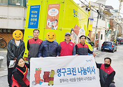 444번째 나눔봉사이미지