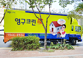 [2846번째 자체점검] 2022년 7월 172호 포장이사 (지역점 촬영)이미지