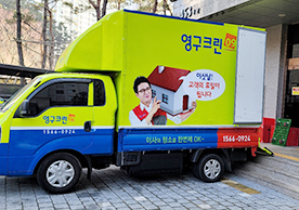 [1626번째 자체점검] 2021년 2월 342호 포장이사 (지역점 촬영)이미지