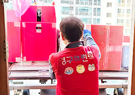 [2965번째 현장점검] 2024년 12월 451호점 포장이사이미지