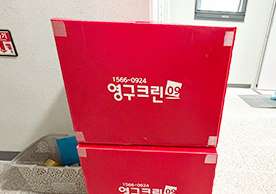 [2872번째 현장점검] 2025년 8월 155호점 포장이사이미지