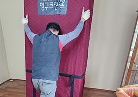 [3645번째 자체점검] 2024년 3월 143호 포장이사 (지역점 촬영)이미지