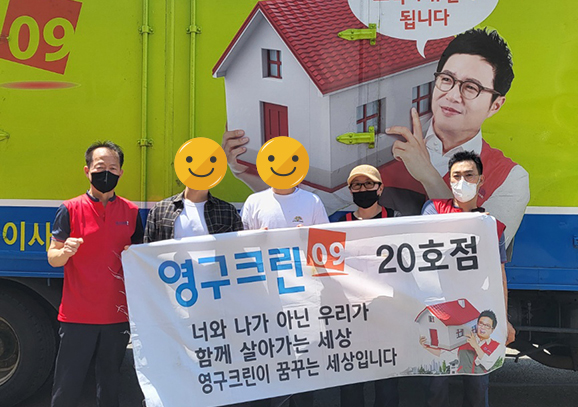 421번째 나눔봉사이미지
