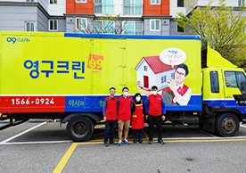 [2496번째 자체점검] 2021년 12월 035호 포장이사 (지역점 촬영)이미지