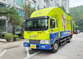 [2879번째 현장점검] 2024년 7월 210호점 포장이사이미지