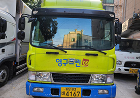 [3790번째 자체점검] 2024년 7월 243호 포장이사 (지역점 촬영)이미지