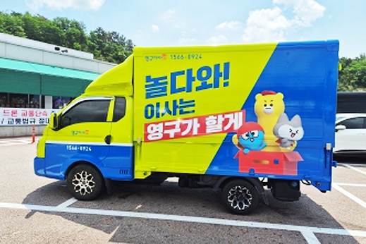 [4239번째 자체점검] 2026년 2분기 332호 포장이사 (지역점 촬영)이미지