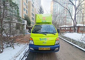 [3587번째 자체점검] 2024년 1월 326호 포장이사 (지역점 촬영)이미지