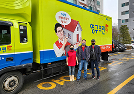 [2527번째 자체점검] 2021년 12월 273호 포장이사 (지역점 촬영)이미지