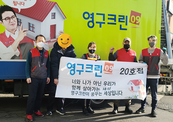 403번째 나눔봉사이미지