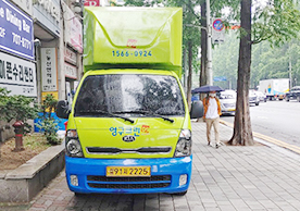 [2664번째 자체점검] 2022년 2월 301호 포장이사 (지역점 촬영)이미지