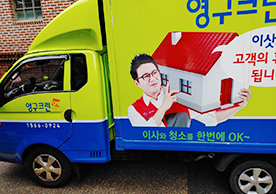 [2714번째 자체점검] 2022년 3월 339호 포장이사 (지역점 촬영)이미지