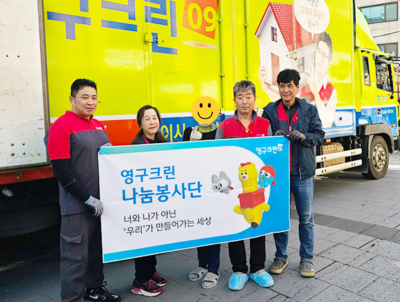 534번째 나눔봉사이미지