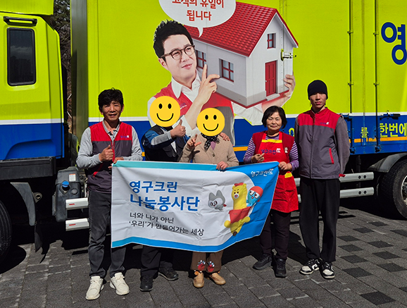 601번째 재능나눔이미지