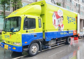 [2282번째 현장점검] 2022년 6월 274호점 포장이사이미지