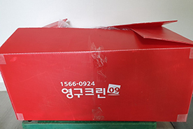 [1179번째 자체점검] 2020년 6월, 280호 포장이사 (지역점 촬영)이미지