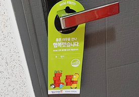 [2960번째 자체점검] 2022년 9월 341호 포장이사 (지역점 촬영)이미지