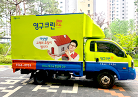 [3358번째 자체점검] 2023년 7월 331호 포장이사 (지역점 촬영)이미지